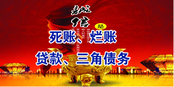 南城街道要债公司