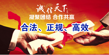 南城街道讨账公司